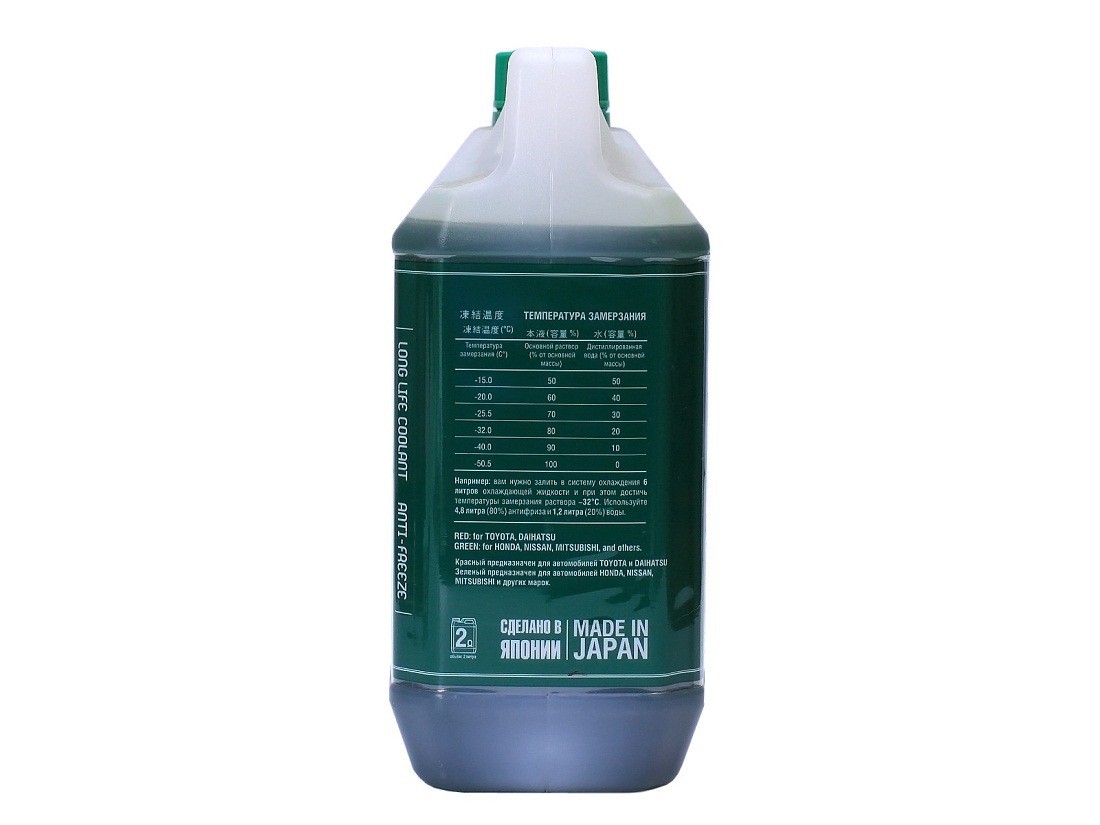 Антифриз TCL LLC GREEN Long Life Coolant - 50, 2 л.